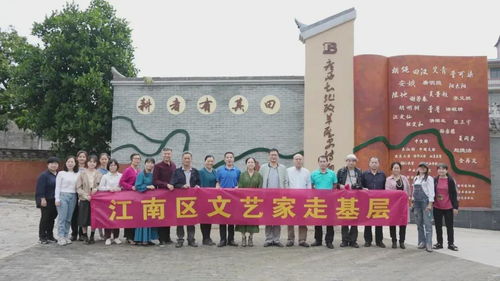 文藝為民 創(chuàng)作采風(fēng)與文化交流的多元實(shí)踐