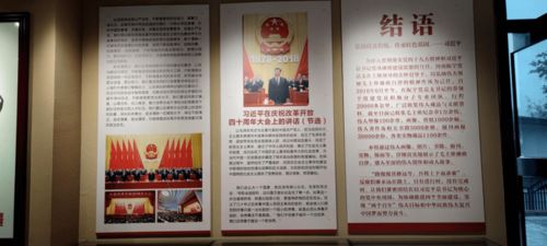 重溫紅色記憶 情暖重陽佳節——靈寶市疾控中心組織退休干部職工開展紅色文化參觀與藝術交流活動